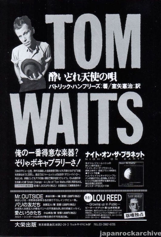 Tom Waits 1992 06 Small Change A Life Of Tom Waits Japan book promo ad Fashion