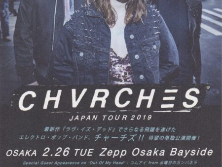 Chvrches 2019 Japan tour concert gig flyer handbill For Discount