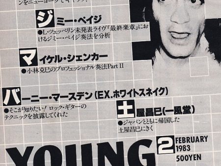 Van Halen 1983 02 Young Guitar magazine Japan publication promo ad on Sale