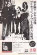 Atomic Rooster 1972 11 Made In England Japan album promo ad Online