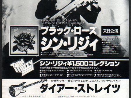 Thin Lizzy 1979 10 Black Rose Japan album   tour promo ad on Sale