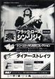 Thin Lizzy 1979 10 Black Rose Japan album   tour promo ad on Sale