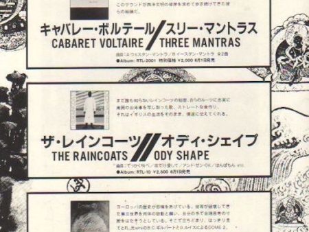 Cabaret Voltaire 1981 07 Three Mantras Japan album promo ad Cheap