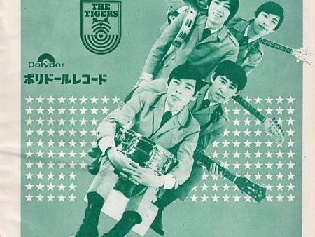 The Tigers 1967 03 My Mary Japan debut single promo ad Online Hot Sale