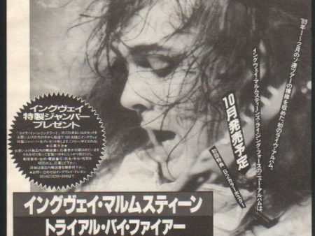 Yngwie Malmsteen 1989 11 Trial By Fire Japan album promo ad on Sale