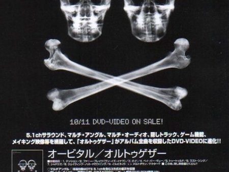 Orbital 2001 11 The Altogether 5.1 Japan dvd video promo ad For Sale