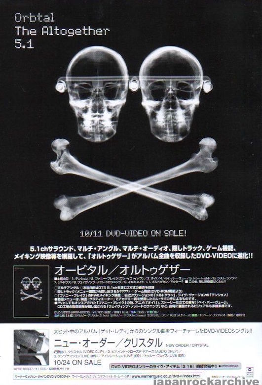 Orbital 2001 11 The Altogether 5.1 Japan dvd video promo ad For Sale