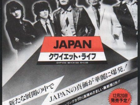 Japan 1979 12 Quiet Life Japan album promo ad Online