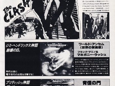 The Clash 1977 08 S T Japan debut album promo ad Online Hot Sale