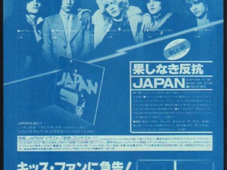 Japan 1978 11 Adolescent Sex Japan album promo ad Fashion