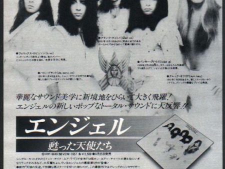 Angel 1979 05 Sinful Japan album promo ad Fashion