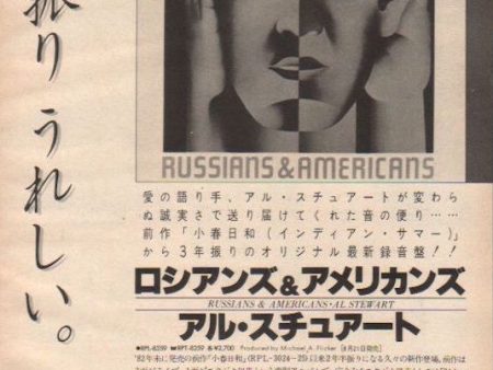 Al Stewart 1984 10 Russians & Americans Japan album promo ad For Sale