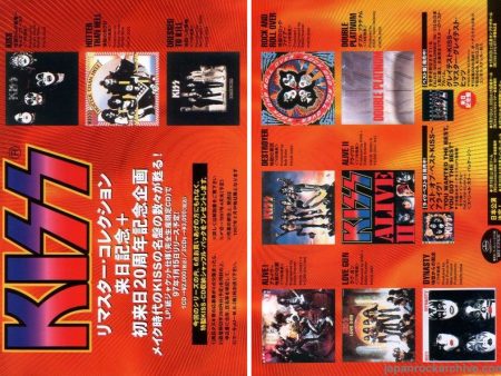 Kiss 1997 02 Remaster Collection Japan album re-release promo ad For Discount