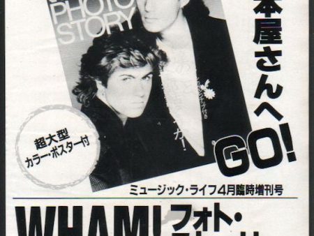 Wham! 1985 05 Photo Story Japan book promo ad Online Sale