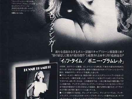 Bonnie Bramlett 1975 08 It s Time Japan album promo ad on Sale