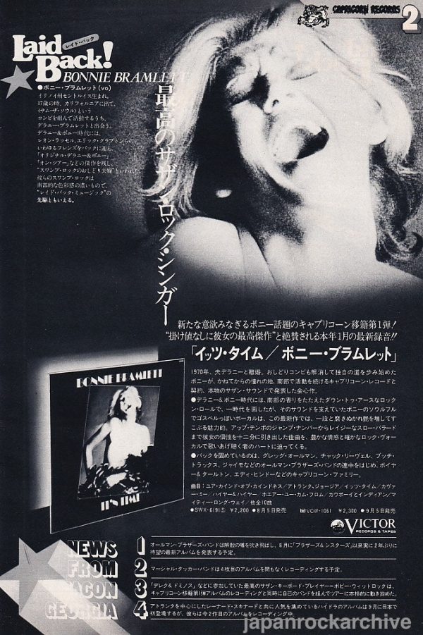 Bonnie Bramlett 1975 08 It s Time Japan album promo ad on Sale