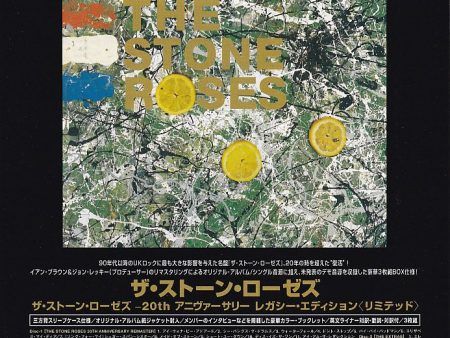 The Stone Roses 2009 11 S T 20th anniversary edition Japan album promo ad Hot on Sale