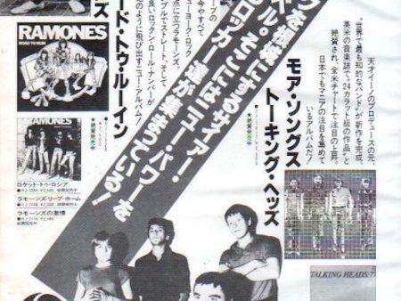 Ramones 1979 02 Road To Ruin Japan album promo ad Hot on Sale