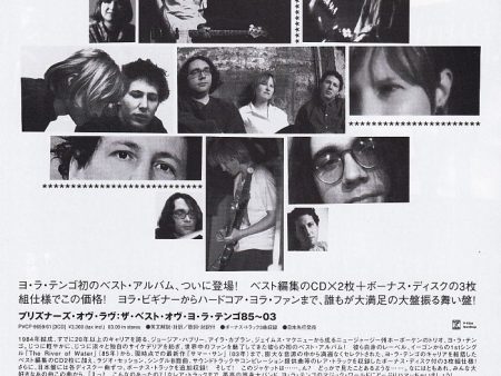 Yo La Tengo 2005 04 Prisoners Of Love Japan album   tour promo ad Supply