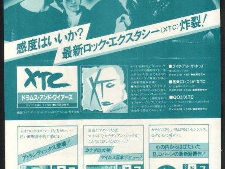 XTC 1979 11 Drums and Wires Japan album promo ad Online