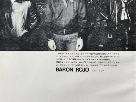 Baron Rojo 1983 04 Japanese music press cutting clipping - photo pinup Discount