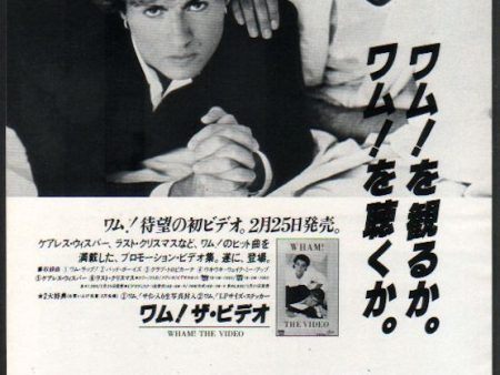 Wham! 1985 03 Wham! The Video Japan video promo ad Hot on Sale