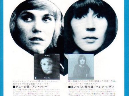 Anne Murray 1973 08 Danny s Song Japan album promo ad Hot on Sale