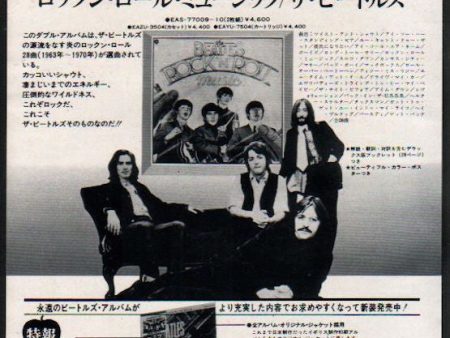 The Beatles 1976 08 Rock n  Roll Music Japan album promo ad Supply