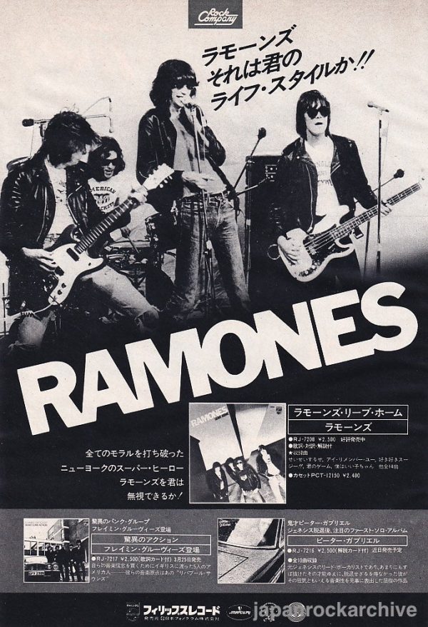 Ramones 1977 04 Leave Home Japan album promo ad Sale