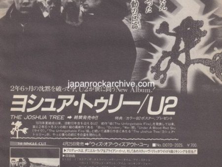 U2 1987 05 The Joshua Tree Japan album promo ad Hot on Sale