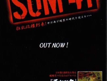 Sum 41 2004 11 Chuck Japan album promo ad on Sale