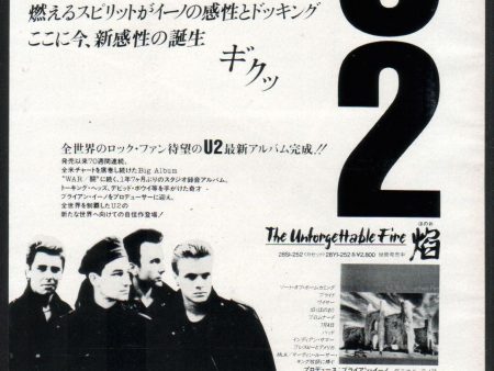 U2 1984 11 The Unforgettable Fire Japan album promo ad For Cheap