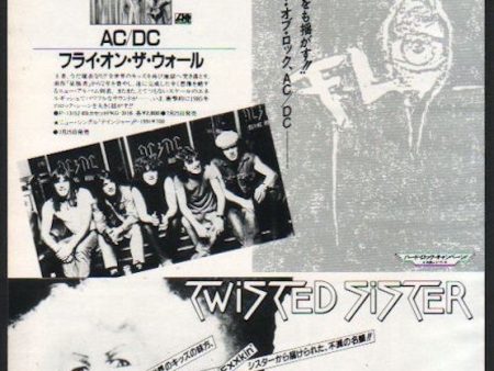 AC DC 1985 08 Fly On The Wall Japan album promo ad Online now