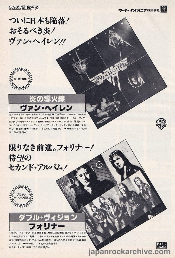 Van Halen 1978 09 S T debut album Japan promo ad For Sale