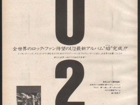 U2 1984 11 The Unforgettable Fire Japan album promo ad Hot on Sale