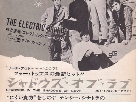 The Electric Prunes 1967 03 I Had Too Much To Dream Japan single promo ad For Cheap