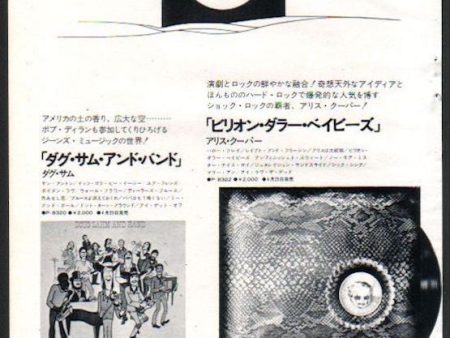 Alice Cooper 1973 05 Billion Dollar Babies Japan album promo ad Hot on Sale