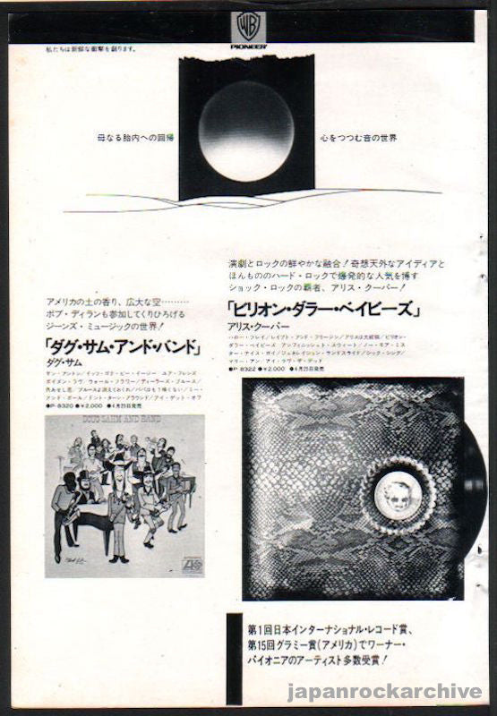 Alice Cooper 1973 05 Billion Dollar Babies Japan album promo ad Hot on Sale