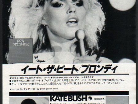 Blondie 1979 10 Eat To The Beat Japan album promo ad Online now