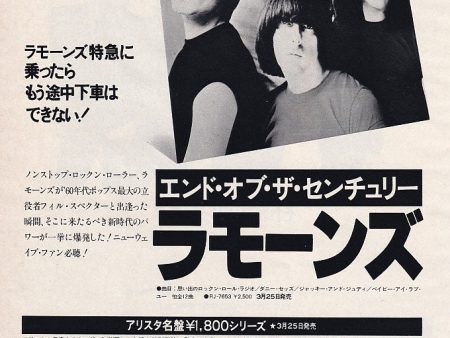 Ramones 1980 04 End Of The Century Japan album promo ad Hot on Sale