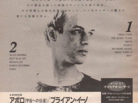 Brian Eno 1983 09 Apollo Japan album promo ad Online