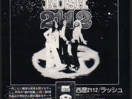 Rush 1976 07 2112 Japan album promo ad Discount