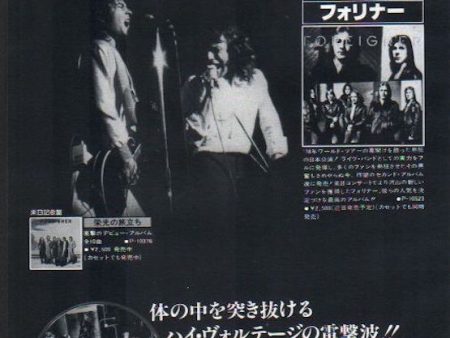 AC DC 1978 07 Power Age Japan album promo ad Fashion