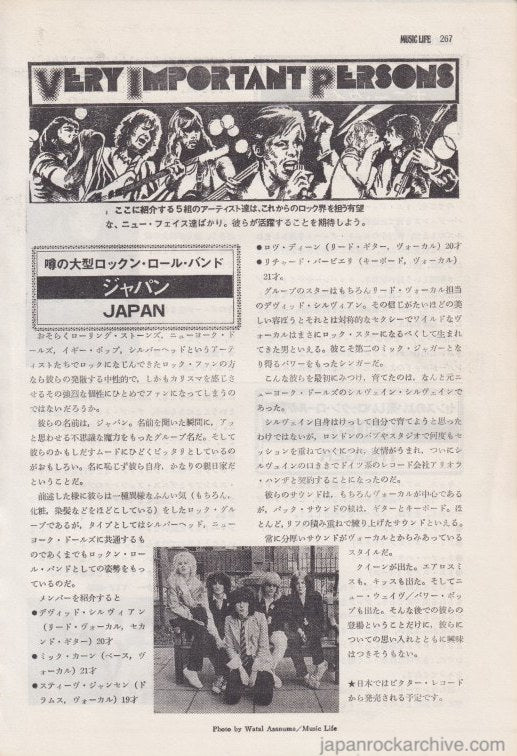 Japan 1978 08 Japanese music press cutting clipping - article on Sale