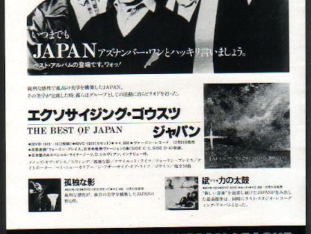 Japan 1985 01 Exorcising Ghosts Japan album promo ad Online now