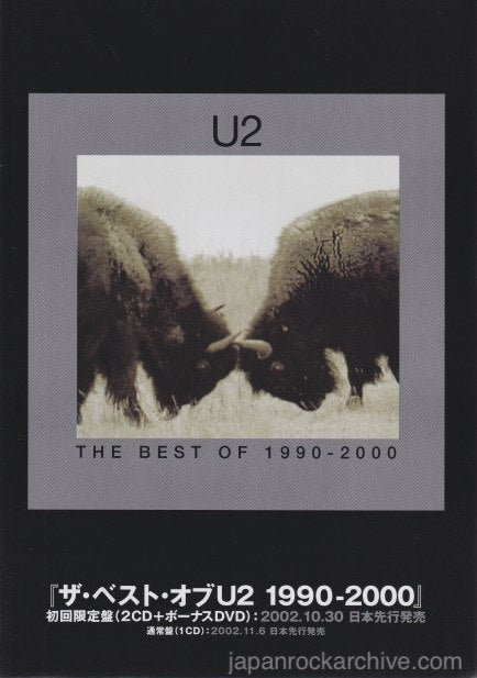 U2 2002 The Best Of 1990 - 2000 Japan CD   DVD Store Flyer For Discount