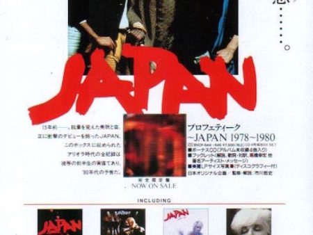 Japan 1993 09 Prophetic 1978 - 1980 Japan album promo ad Hot on Sale