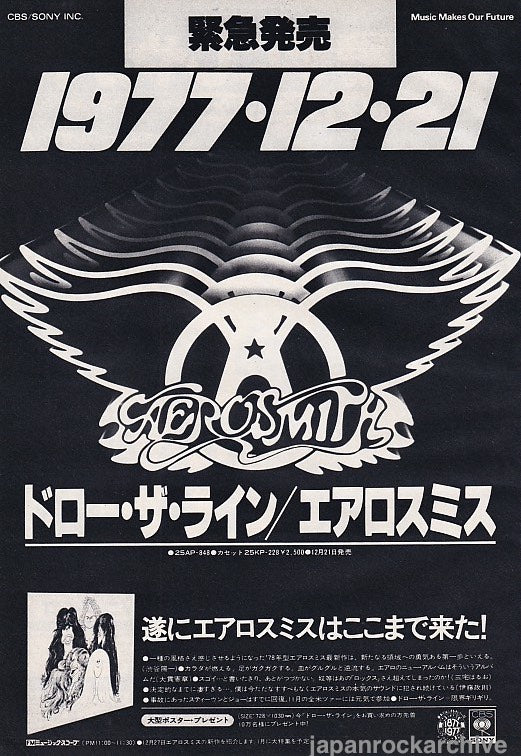 Aerosmith 1978 01 Draw The Line Japan album promo ad on Sale