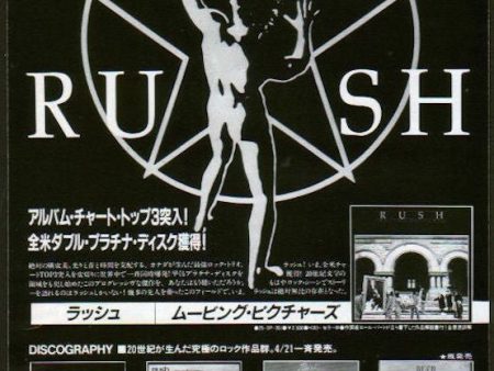 Rush 1981 05 Moving Pictures Japan album promo ad Online