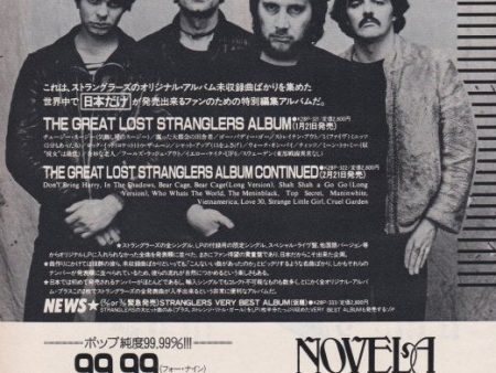 The Stranglers 1983 02 The Great Lost Stranglers album Japan promo ad Hot on Sale